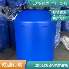 25LпͰ160LܲӡͰ10050Ӻ