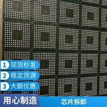 BGAz оƬzӟ̻ ճӏ(qing)ȸ gԺ