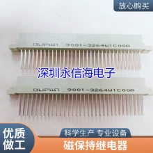 HF3FA-005/012/024-HST一组常开4脚10A宏发继电器5VDC12VDC24VDC