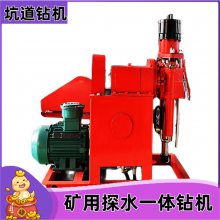 电动式ZLJ-400坑道钻机 防爆11kw深井百米一体机 液压卡盘上卸钻杆