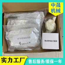 中晟快补胶带 防水耐腐蚀修补带 遇水快速固化电缆 厂家现货 方便操作