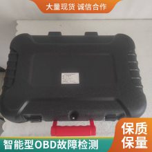 ҵͳ糵ԼǹֻͨOBD