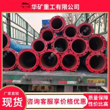 耐磨耐压阻燃橡胶软管 广泛适用阻燃橡胶软管 dn200阻燃橡胶软管