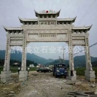 厂家直销石牌坊 村口石牌坊 古建石牌坊 青石牌坊