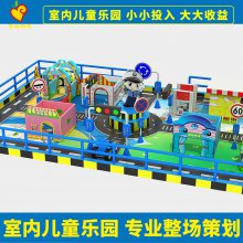 浙江温州淘气堡儿童乐园大小型室内游乐场设备蹦床游乐园闯关设施