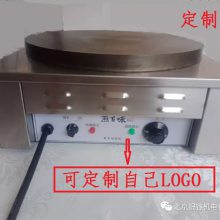 ȻɽYGD10-TEԶ¼ ֱ42cm̺3cm ¯ ӻ