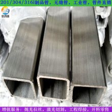 SUS201ַι5*5-治ַ50*50