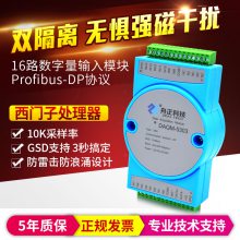 ֻӦɼģתProfibus-DP 16·ԶIOģ5303