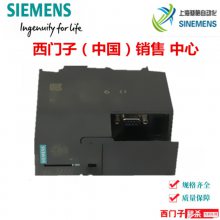 西门子控制器运动plc模块IP6ES7327-1BH00-0AB0SIMATIC S7-300