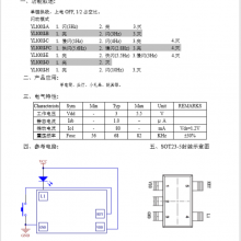 ֱֻ YL1001I-G SOT23-5װIC LED˸IC IC