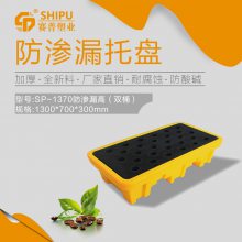 四桶防渗漏托盘价钱防渗漏空芯托盘四桶防渗漏托盘贵塑料防渗漏托盘