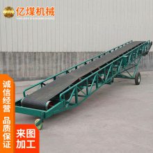 移动式皮带输送机工效高 可连续运输 机动性好 易于移动
