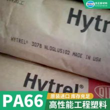 ǿ֬PA66