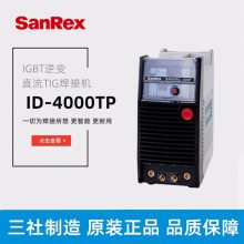 日本三社三相便携式直流脉冲TIG钨极氩弧焊机ID-4000TP-C1C