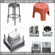 大型模具制造公司圆凳子模具