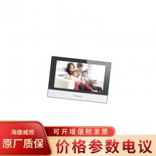 DS-KHJ603(ڱ) 7ȫڻ ӶԽ