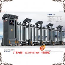 新沂市豐縣電動伸縮門廠家免費上門包安裝九鼎不銹鋼大門工廠