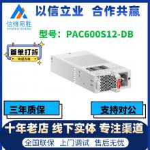 PAC600S12-DB ȫ½Դģǰȫδ