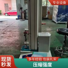 盐水喷雾试验机盐雾机HJ-60Z适用于零部件电子金属材料防护层试验