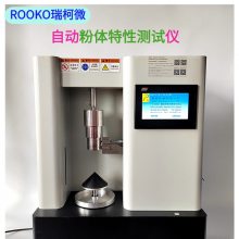 供应ROOKO瑞柯振动漏斗松装密度测定仪FT-102A