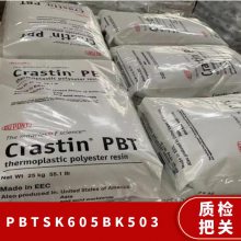 PBT Ű SK605 BK503 ע õӲ ӵ ҵӦ ṹ