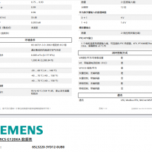 ӱƵ6SL3220-3YD12-0UB0G120XA  1.1kW