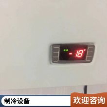 固德制冷 冷库安装 生鲜冷藏库 全套设备大小型上门安装