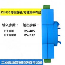 5ͨPT100ȵתRS485¶Ȳ˸ȶ