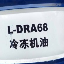 䶳L-DRA46 Plus䶳 ISOVG46䶳