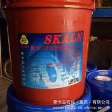 斯卡兰R14天然气制合成油 仪器仪表工业用油 天然气制工艺级白油