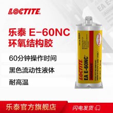 ̩ṹE-60NC˫ݿҵҺ̬֬ 50ML ɫ