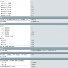 5SJ4206-7HG42СͶ· 10kA2 C6A  UL