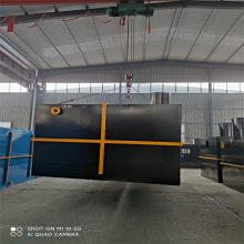 定制箱式一体化废水处理装置 隔离防控区生活污水处理设备 杰鲁特