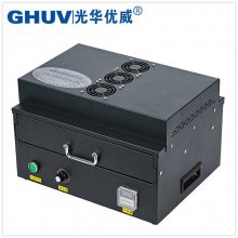 工厂供应光华优威抽屉式uv固化机 紫外线胶水干燥箱 uvled冷光源