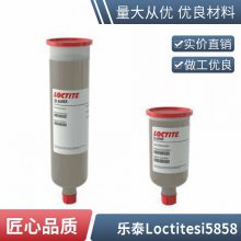 汉高乐泰有机硅密封胶loctite SI 5858高导热性 绝缘性