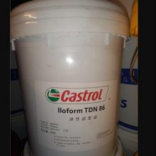 嘉实多Castrol TDN 81油性成型油 Iloform TDN 86 冷轧拉伸油 18L