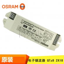 ŷ˾OSRAM QTZ8 2X18 ӫ