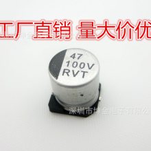 ƹӦ/ֻ/Ƭ100UF 50V/۸500һ
