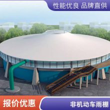 衡阳钢架膜结构车棚厂家电话 新启膜结构车棚 平顶山 厂家