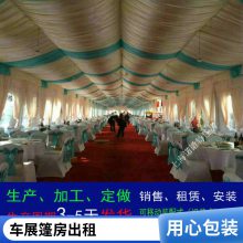 农村流动酒席帐蓬房组合式铝架婚宴红色大棚房临时就餐大篷房厂家