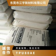 TPU ¹˹ 80AE  ߵ ׼ӹ ĥ ͺ ˮ