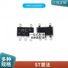 全新原装 SN74AVC4T774PWR TSSOP-16 4位双电源总线收发器芯片