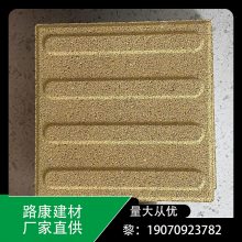 陶瓷透水砖pc仿石材砖 广场石英面包砖 强度高