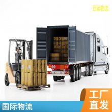 澳洲专线海运 澳大利亚悉尼珀斯墨尔本双清到门
