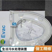 EVAC 6560705׶evacͰֻ