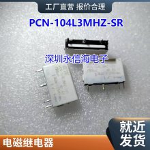 ȫԭװTE̩Ƽ̵OMIH-SS-112LMһ鳣416A240VAC 0.54W