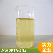ĿDPTA-5Na40% 50%ϩƹҵƼ