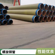 螺旋大小口径均可螺旋钢管抗压能力强沛沛管道
