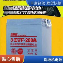 6-EVF-100 12V100AH48V60V72V͵ƿ߶