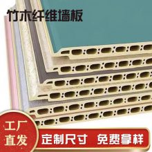新迪舒防水全屋整体快装竹木纤维墙板定制 免费取样